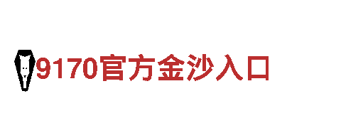 od.com-能源发电企业
